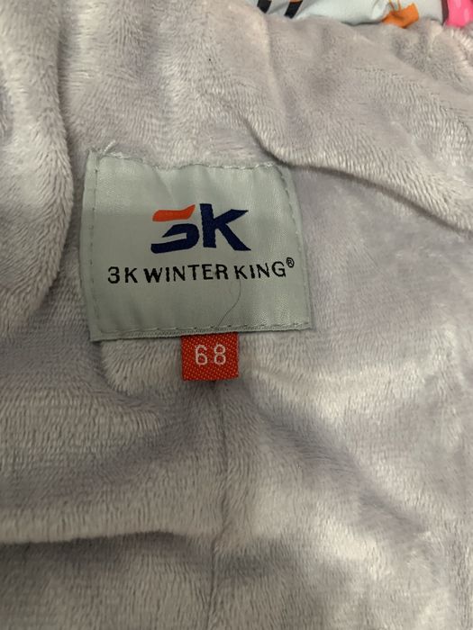 Комбенезон зимний универсальный