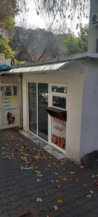 Продава се търговски обект 20кв.м Стара Загора