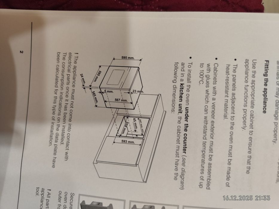 Фурна за вграждане