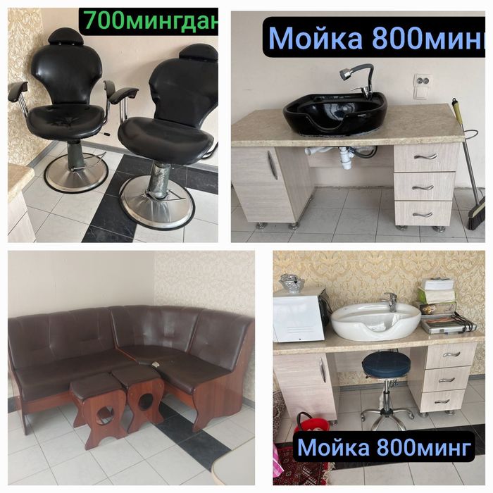 Тез ва арзон. ЯНГИДай