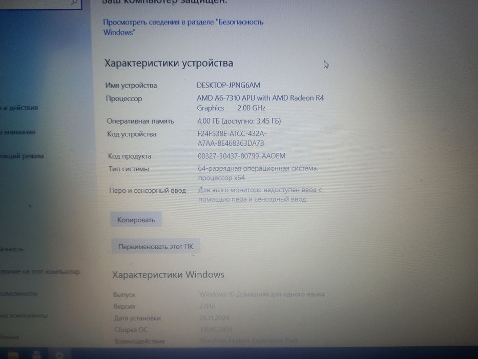 Kampyuter Noutbuk hp