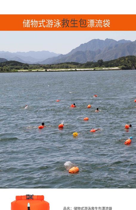 Baliza de inot 20L cu loc depozitare dry bag swim secure