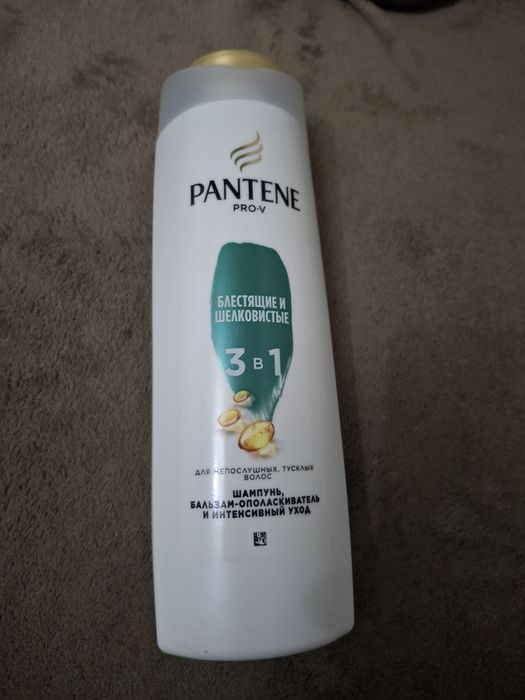 Шампунь пантин про-в