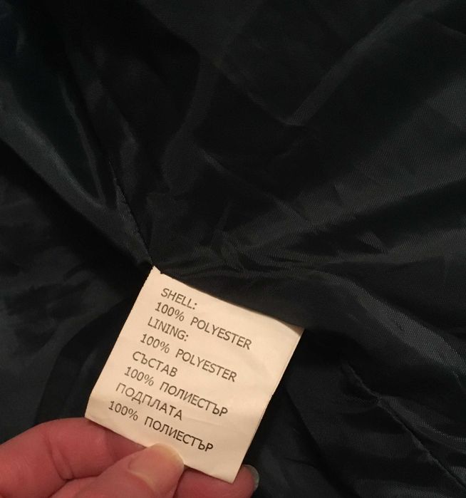 Дамско Зимно Яке L / XL размер