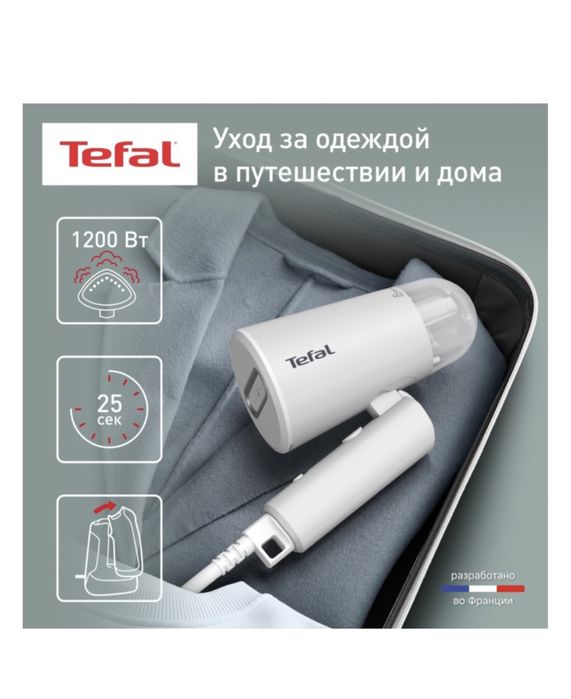 Отпариватель Tefal DT1020E1 белый