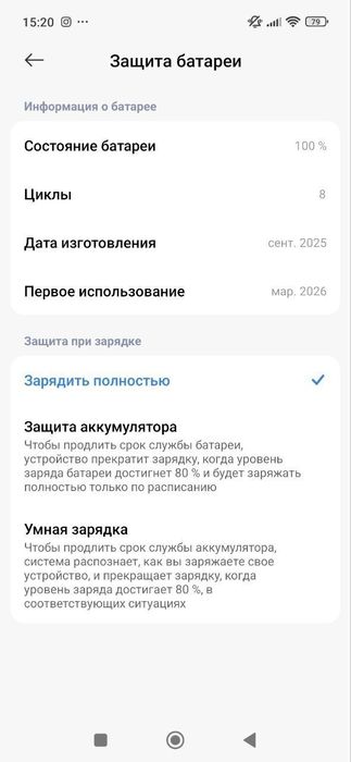 Redmi 15 Sotiladi 130$ Yengi pashti