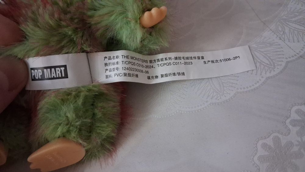 Продам Лабубу Popmart