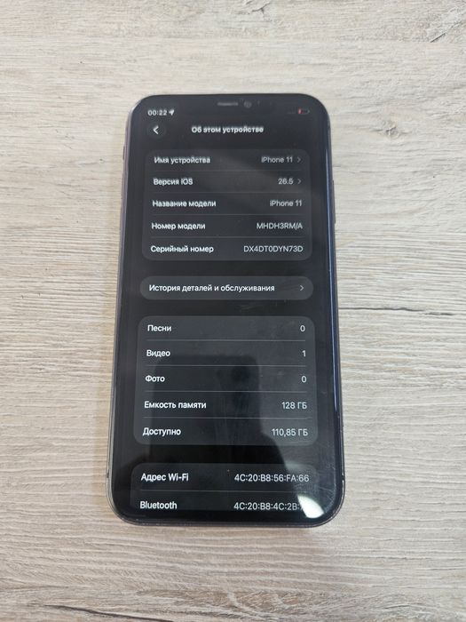 Iphone 11 sotiladi
