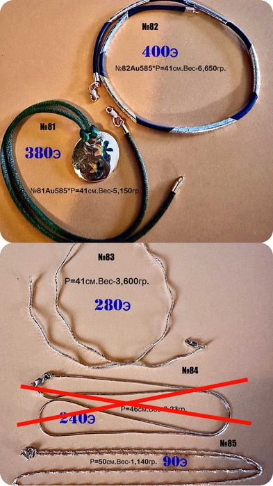 Российской золотые ювелирные изделия с бриллиантами