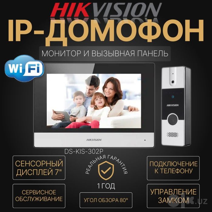 Турникет ва фейс ўрнатиш ишлаб чиқиш домофон ,шлагбаун,камера назорат