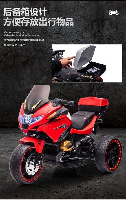 Трехколесный детский мотоцикл Подсветка