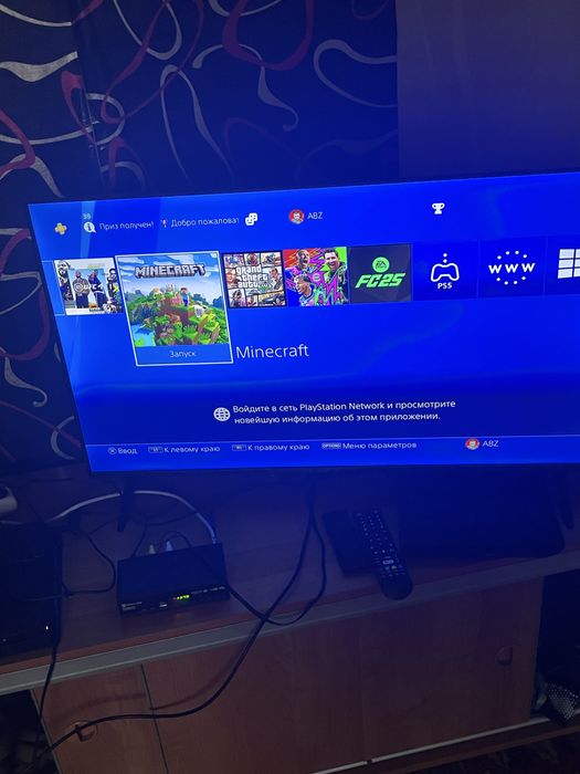 Плейстейшн  новый