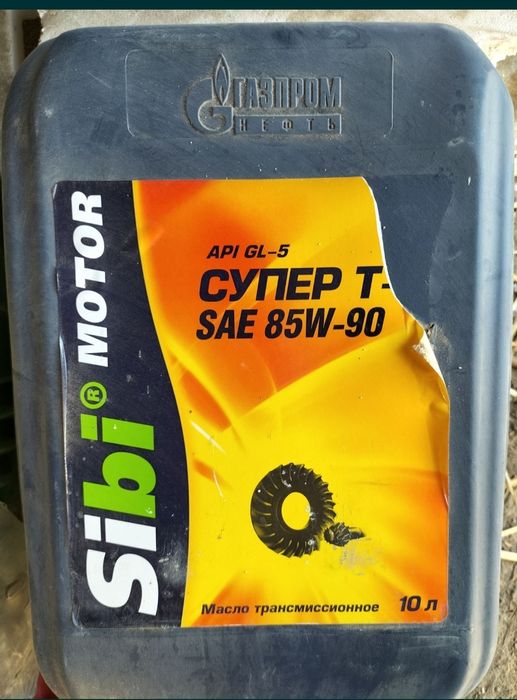 Масло трансмиссионное