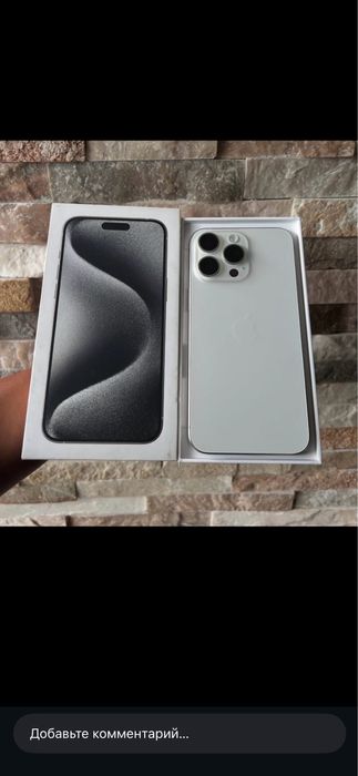 Iphone 15 pro max 256gb