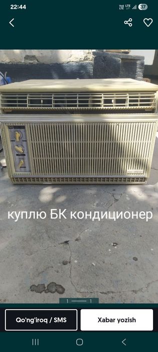 Кандцонер тошкент буйлаб