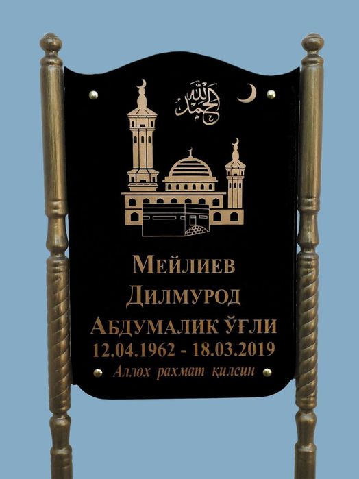 Памятники .Памят в камне . Qabr toshlari uchun buyurtmalar qabul qilam