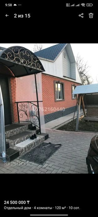 Продам дом п. Бекболат