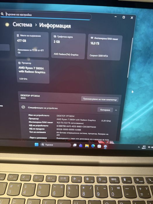 Lenovo Yoga Slim 7 Pro-Ryzen 7 5800H/16гб/512гб m.2 nvme/подсветка