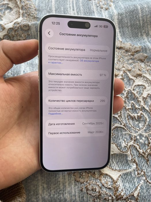 Продам iPhone 16   128гб