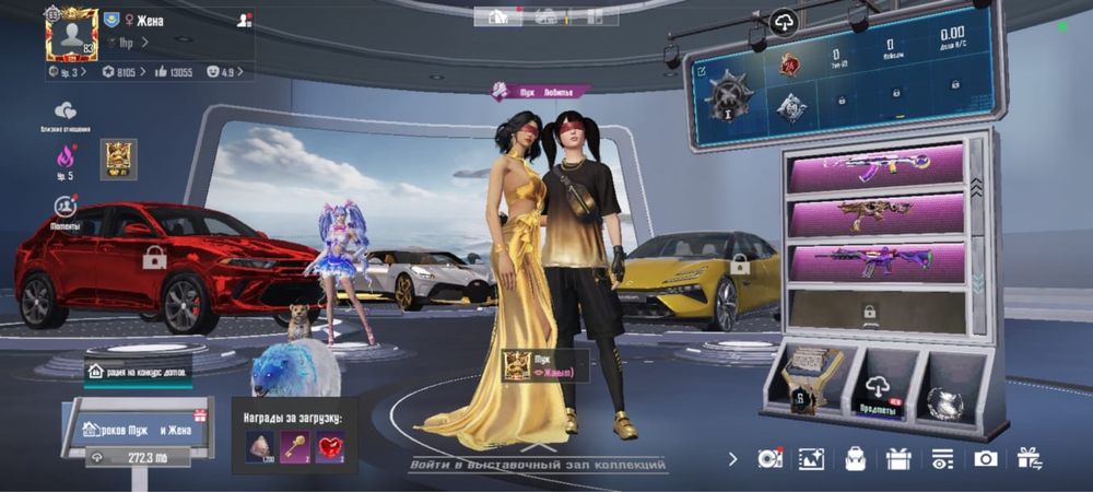 Продам pubg аккаунт