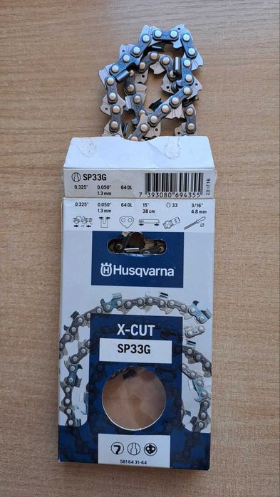 Вериги за резачки Husqvarna
