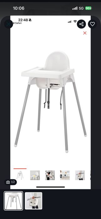 Десткий стул Ikea