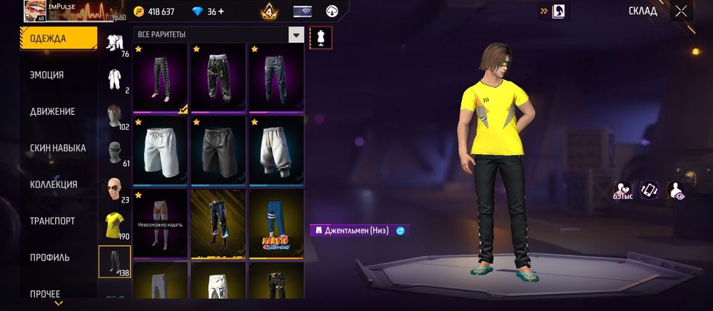 Free Fire аккаунт