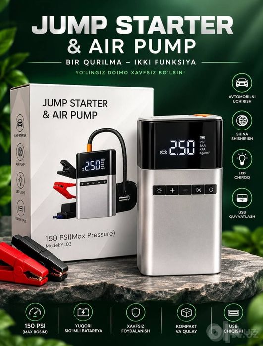 Jump Starter, Powerbank, бустер, пусковое устройство, avto powerbank