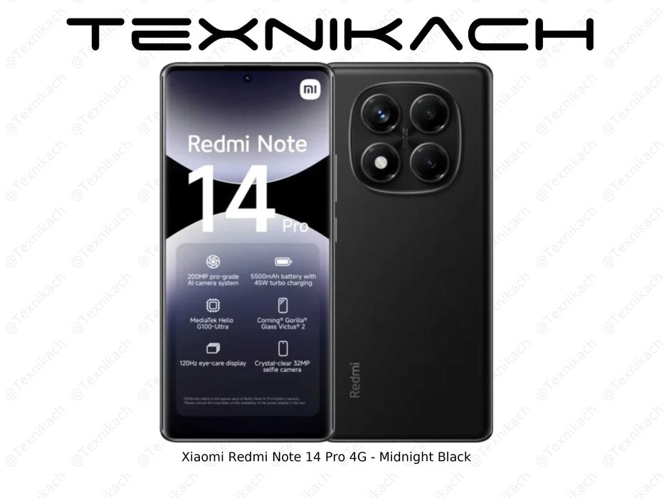Новый • Xiaomi Redmi Note 14 Pro 4G • 8/256Gb • 
12/256Gb• Доставка