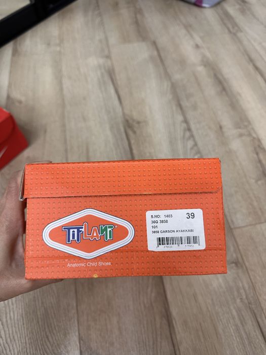 Макасины мужские