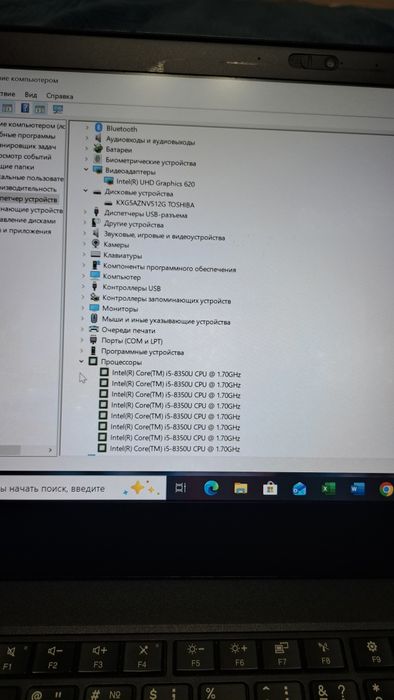 Lenovo ThinkPad T480