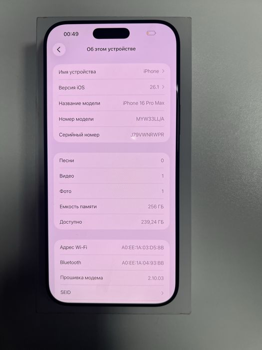 iPhone 16 Pro Max 256 Black Titanium
