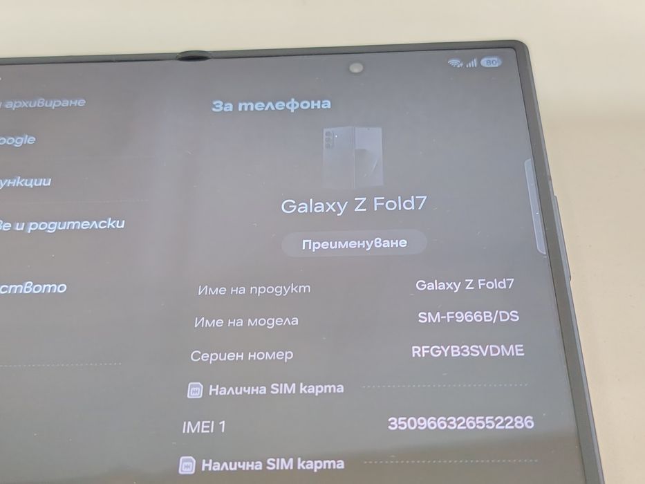 Хб! Samsung ZFold 7 12/256 Перфектен