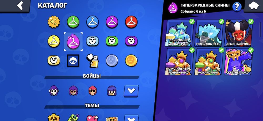 Бравл старс аккаунт