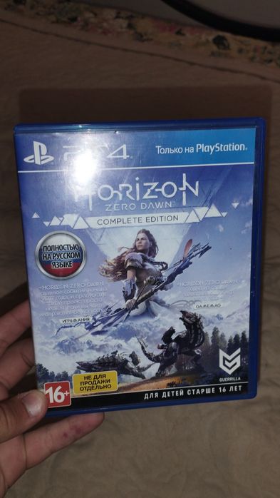 Horizon Zero Dawn