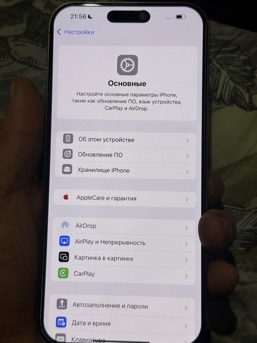 Айфон 16 про макс