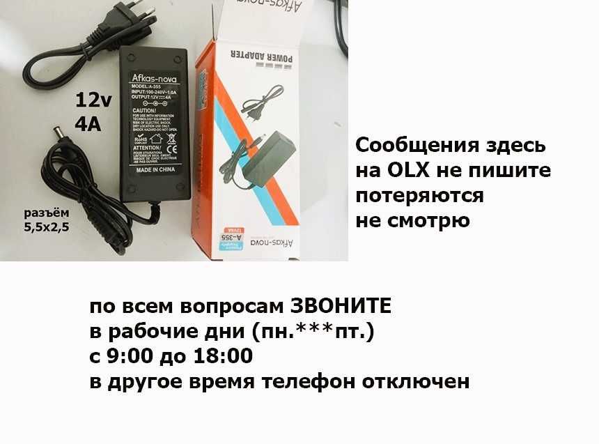 на синтезатор - адаптер, блок питания