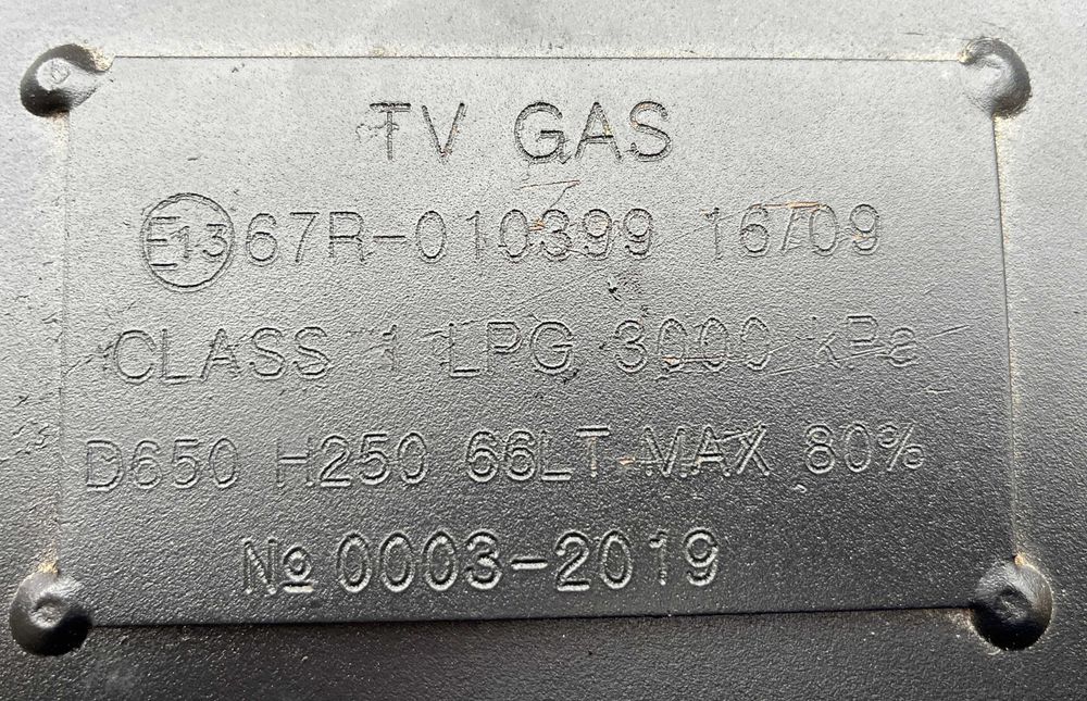 Газова Уредба-директно впръскване DIGITRONIC