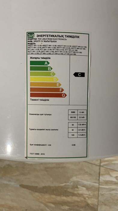 Воданагреватель 100л.