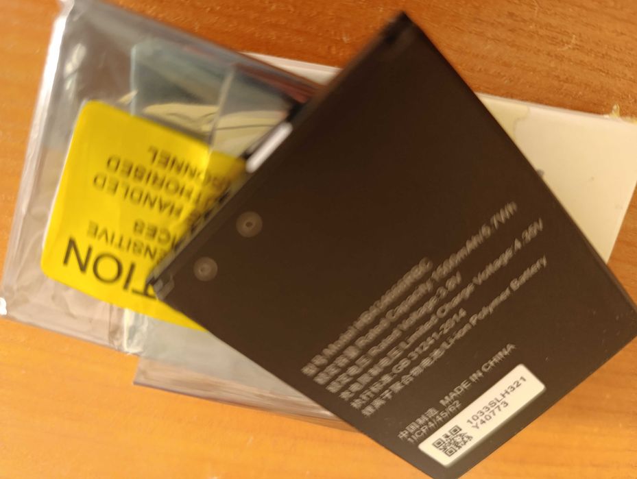 Huawei E 5573 батерия HB434666RBC