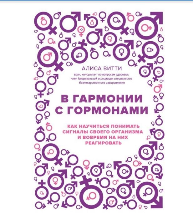 Книга в отличном состоянии