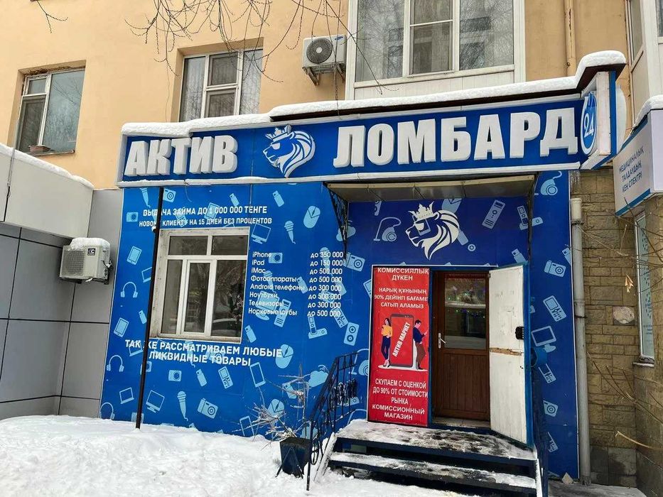 Услуги актобе. Услуги актобе. Сдэк в актобе телефон. Услуги актобе. Услуги актобе.