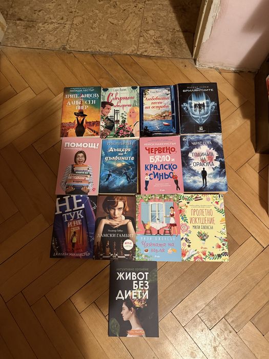 Книги на различна тематика