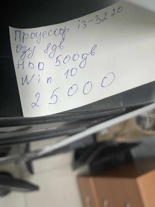 Системные блоки,рассрочка