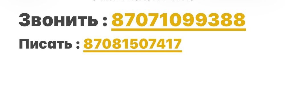 Aple IPhone 13 256гб