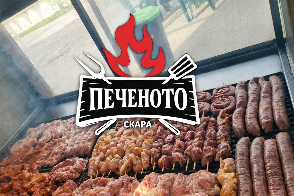 Две работни места