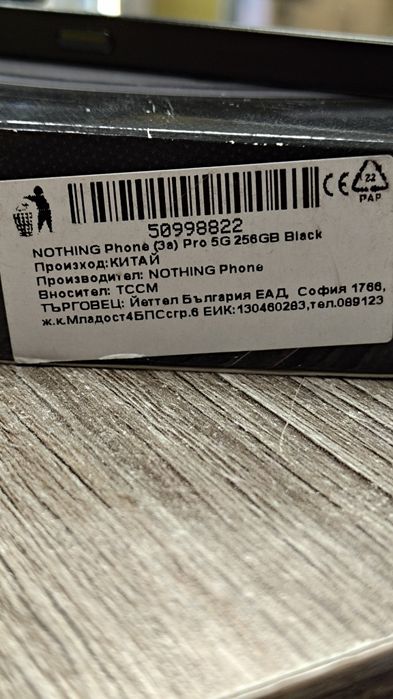 Nothing Phone 3A PRO / 256GB / 12 GB RAM