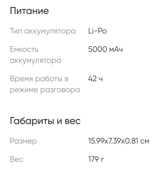 Redmi not 11 sotiladi