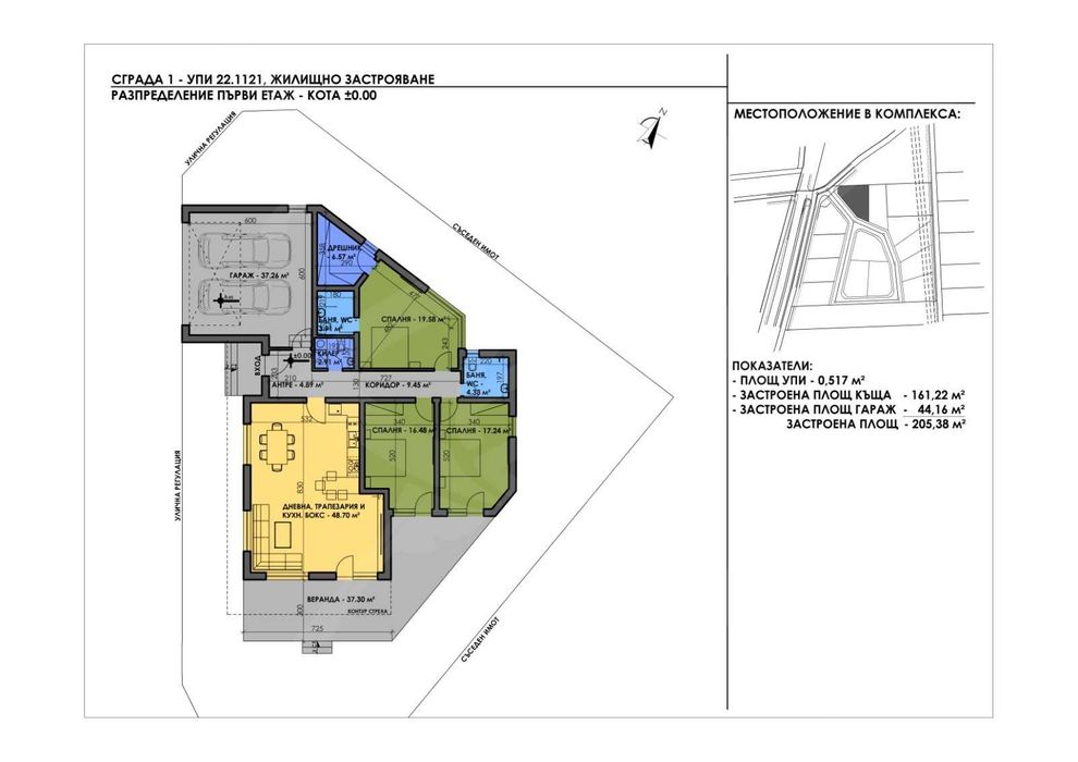 Продава се Къща в с. Марково, Област Пловдив - 168 кв.м за 1467 €/кв.м - Снимка #2