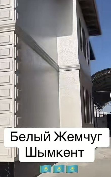 Лако красочные материалы от производителя.